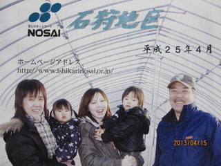 H25年シルキーパイソン 024.jpg